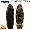 ＼GW期間ポイント10倍／ ヤウ サーフスケート YOW Surfskate スケートボード Skateboard スケボー Signature Series ロングボード サーフィン 練習 サーファー