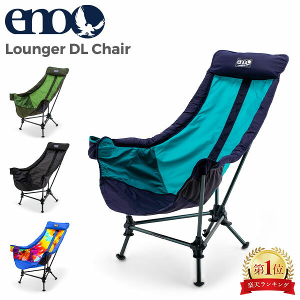 ＼マラソン期間ポイントUP／ イノー イーノ ENO チェア アウトドアチェア Lounger DL Chair ラウンジャー キャンプ用品 イス 椅子 ベランダ 折りたたみ チェアー 軽量