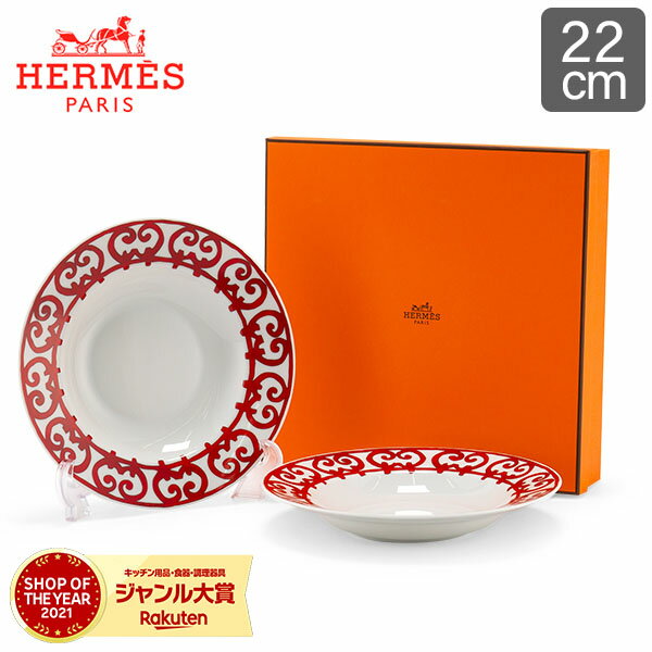 Hermes エルメス ガダルキヴィール Sou