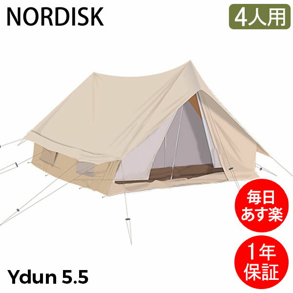 NORDISK ノルディスク Ydun ユドゥン 5.5