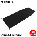 ノルディスク グランドシート レイサ6 フットプリント テントシート テントアクセサリー キャンプ アウトドア 107097 NORDISK Tent underlay matchingitem 122032 Reisa 6 Footprint