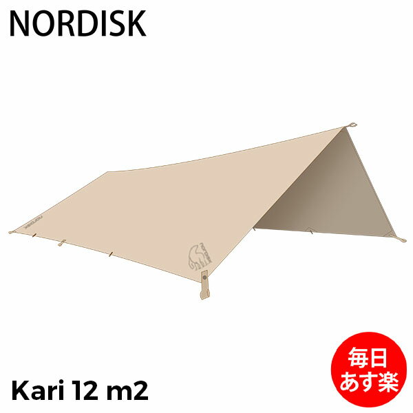 48ָꥯݥդ Υǥ NORDISK  Kari 12 m2  142038 ƥ  ȥɥ ̲  褱 ɥ Sandshell Tarp