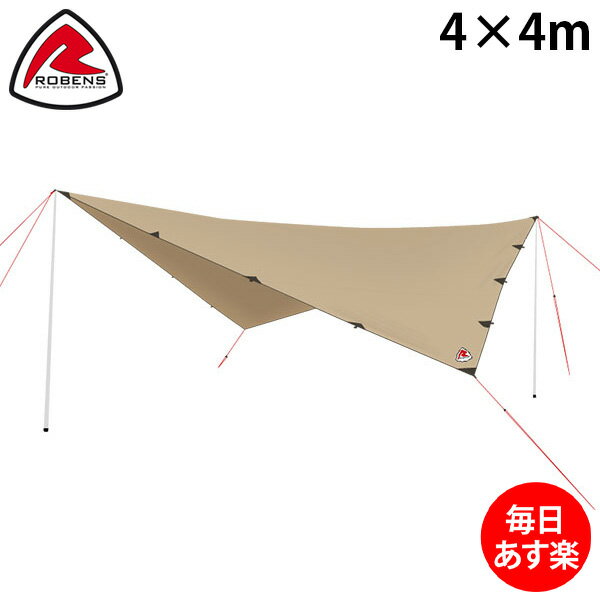 ローベンス Robens タープ 4 × 4m アウトバック シリーズ 130041 Tents Tarp 4x4 m テント キャンプ アウトドア 雨よけ 日よけ