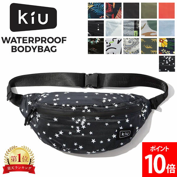 楽天GULLIVER Online Shoppingキウ KiU ボディーバッグ ウエストバッグ ショルダーバッグ ウォータープルーフボディバッグ K84 BODY BAG メンズ レディース 男女兼用