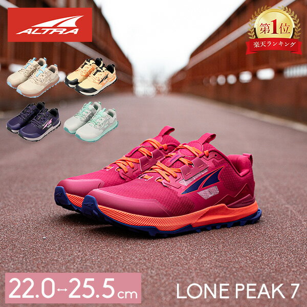 ＼6/1限定ポイントUP中／ アルトラ ALTRA トレイルランニングシューズ ローンピーク 7 レディース 通常 / ワイド WOMEN S LONE PEAK 7 トレラン ハイキング 登山