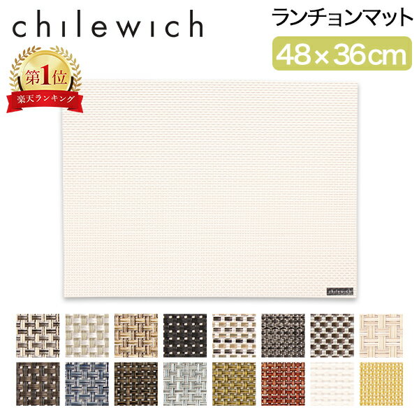 チルウィッチ Chilewich ランチョンマ