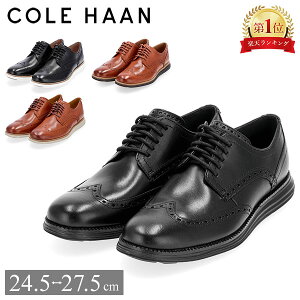 コールハーン COLE HAAN オリジナルグランド ウィングチップ オックスフォード メンズ 靴 ビジネスシューズ 革靴 本革 フォーマル カジュアル 軽量 シンプル ブラック ブラウン ORIGINALGRAND WINGTIP OXFORD