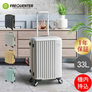 TVǾҲ եꥯ󥿡 FREQUENTER ĥ LIEVE ꥨ 33L 48cm  Ų Ť  ڤ  ꡼