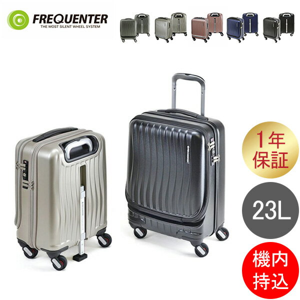 եꥯ󥿡 FREQUENTER ĥ CLAM A  ɥХ ȥåѡ 23L 41cm  Ų Ť ꡼ 1-217