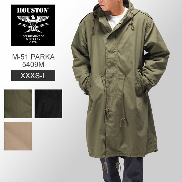 HOUSTON コート メンズ ヒューストン HOUSTON M-51 パーカー モッズコート アウター 5409M M-51 PARKA ミリタリー コート モッズパーカー メンズ レディース ボア