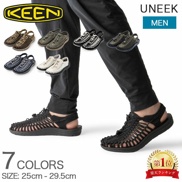 キーン サンダル メンズ キーン KEEN サンダル ユニーク メンズ スポーツサンダル オープンエアスニーカー UNEEK Mens スニーカー スポサン シューズ アウトドア