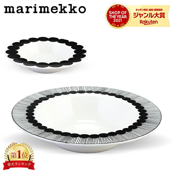 マリメッコ Marimekko ディーププレート 20cm 皿 シイルトラプータルハ / ラシィマット Oiva / Siirtolapuutarha Ras…