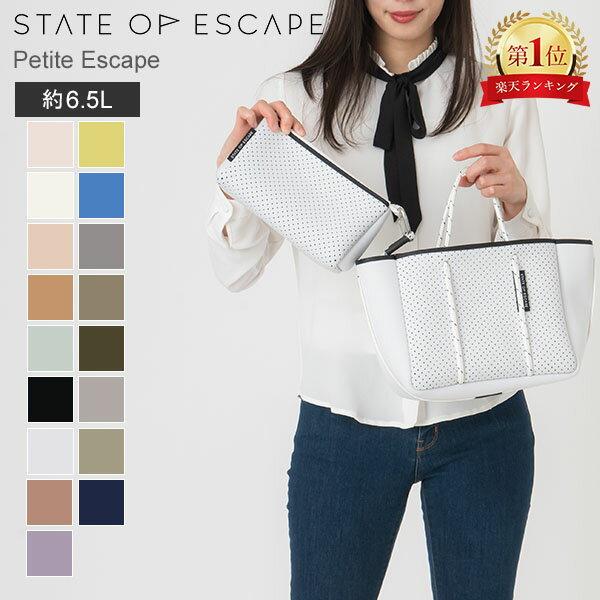 ステイト オブ エスケープ State of Escape Petite Escapeトートバッグ プチエスケープ エスケープバッグ Escape Bag バッグ ファッション