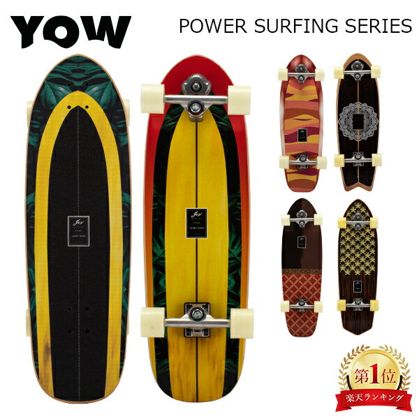 ޥ饽֥ݥUP 䥦 ե YOW Surfskate ȥܡ Skateboard ܡ ѥե󥷥꡼ Power Surfing Series 󥰥ܡ ե