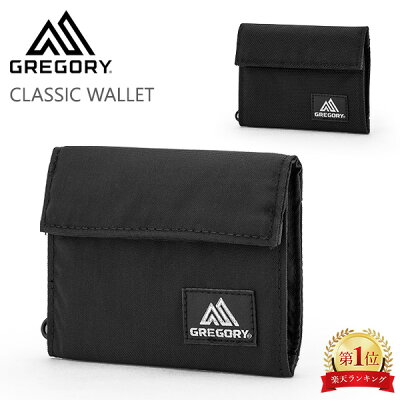 【決算セールでポイント5倍!】 グレゴリー Gregory クラシック ワレット CLASSIC WALLET 三つ折り財布 6548 財布 メンズ レディース コインケース ファッション クリスマス プレゼント