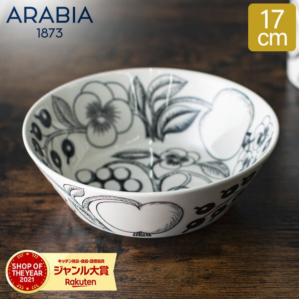 ֡5/30!ŹʥݥUP ӥ Arabia ѥƥå ܥ 17cm ֥å Paratiisi Black & White  ֥ѥ    1005400 6411800066723פ򸫤