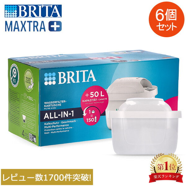 ֡¹͢ʡ ֥꥿ Brita ޥȥץ饹 ȥå 6ĥå 1032367 Maxtra Plus Pack 6   򴹥ե륿פ򸫤