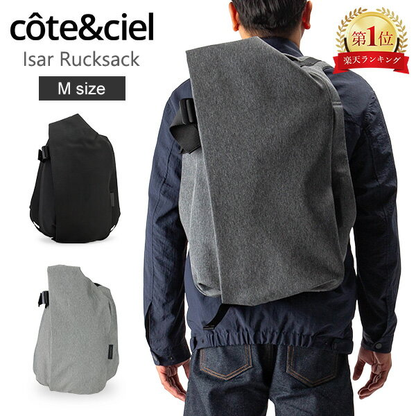 ֥ȥ Cote&Ciel å  åå M Хåѥå Isar Rucksack M Eco Yarn  ǥפ򸫤