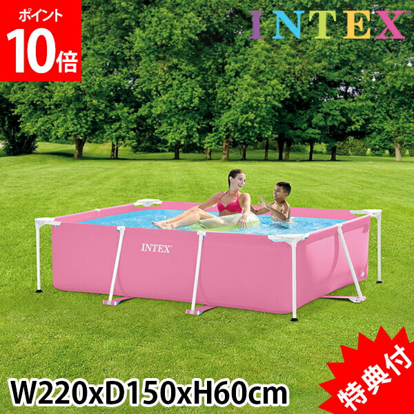 【早期P10倍】 【特典付】 プール インテックス INTEX ビニールプール フレームプール ピンク レクタングラー 220 × 150 × 60cm 28266NP 組み立て式 フレーム 夏 大型プール ビッグプール 長方形