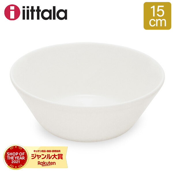 !iittalaArabia10%OFF å ܥ ƥ 15cm 150mm ̲֥ ƥꥢ  ǥ ޯ ꥢ ۥ磻 7247 iittala Teema cereal bowl