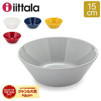 イッタラ ティーマ Iittala Teema 15cm シリアルボウル 北欧 フィンランド 食器 ボ...