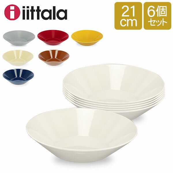 ＼マラソン期間ポイントUP／ イッタラ iittala ティーマ Teema ボウル 21cm 北欧 食器 深皿 ディーププレート 6枚セット Plate Deep キッチン ボール