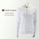 楽天GULLIVER Online Shopping＼GW中もあす楽配送／ カシウェア KASHWERE レディース フルジップパーカー AH-07 LADIES HOODED FULL-ZIP JACKETS かわいい 部屋着 プレゼント 女性用 パーカー