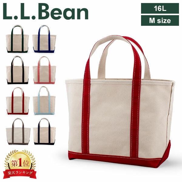 エルエルビーン L.L.Bean トートバッグ Mサイズ 16L ボートアンドトート 112636 バッグ レギュラーハンドル メンズ レディース 鞄 おしゃれ ファッション