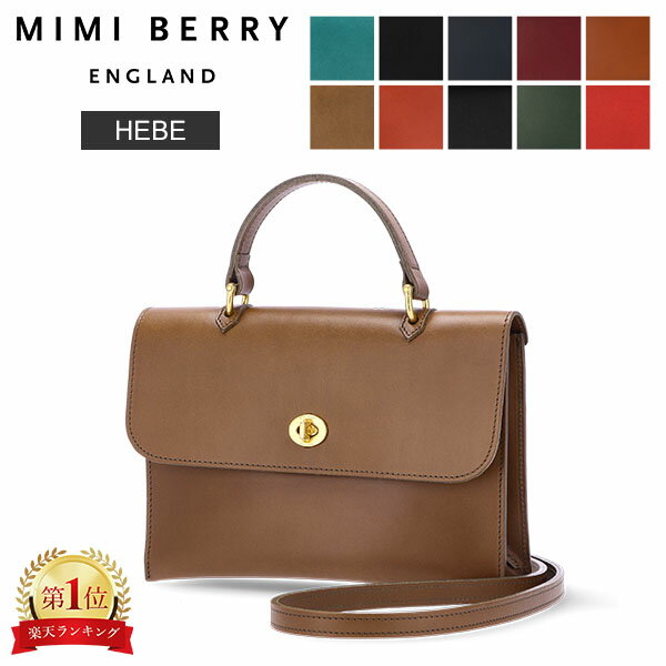 ＼6/1限定ポイントUP中／ ミミベリー Mimi Berry ハンドバッグ ショルダーバッグ ヘベ HEBE TURN LOCK BAGS バッグ 本革 レザー 鞄 レディース 女性用 人気 2WAY ファッション