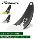 【ポイントアップ中！】 ReefTourer リーフツアラー スイミング くもり止め液 TEC52