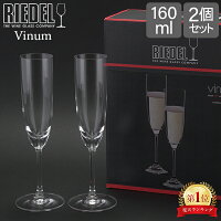 Riedel リーデル ワイングラス 2個セット ヴィノム Vinum シャンパーニュ Champagn...