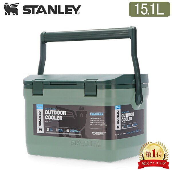 ＼月末月初SALEでポイントUP／ スタンレー Stanley クーラーボックス 15.1L アドベンチャー Adventure 16QT COOLER 保冷 大型 アウトドア キャンプ レジャー 10-01623-197 クーラーボックス 大型 グリーン 大容量 耐久性 釣り 鮎釣り 海釣り 川釣り 釣り道具 父の日のサムネイル