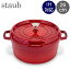 ストウブ 鍋 Staub ピコ・ココット ラウンド 26cm 両手鍋 ホーロー鍋 Rund Brater ピコ ココット 鍋 なべ おしゃれ 調理器具 キッチン用品