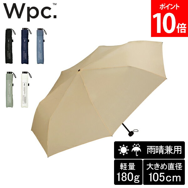 Wpc. ダブリュピーシー UNISEX AIR-LIGHT LARGE FOLD 折り畳み傘 晴雨兼用 男女兼用 ユニセックス メ...