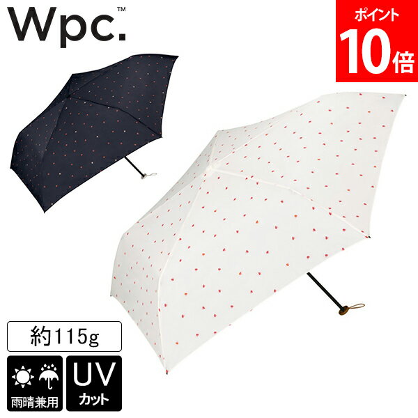 ワールドパーティー Wpc. ダブリュピーシー バイカラー プチハート ミニ 折り畳み傘 晴雨兼用 UVカット ブランド ハート ハート柄 シンプル 軽量 簡単開閉