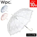 ワールドパーティー ＼GW中もあす楽配送／ Wpc. ダブリュピーシー レース風アンブレラ 長傘 ビニール傘 ジャンプ式 半透明 上品 レース おしゃれ アンティーク ギフト プレゼント