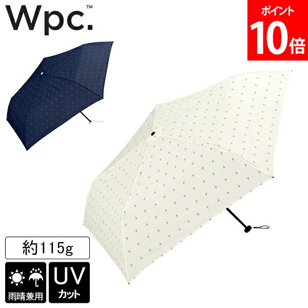 ワールドパーティー Wpc. ダブリュピーシー チェリーミニ 折り畳み傘 晴雨兼用 UVカットおしゃれ ブランド コンパクト さくらんぼ ガーリー 55cm 簡単開閉