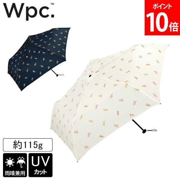 ワールドパーティー Wpc. ダブリュピーシー レオパード&タイガー ミニ 折り畳み傘 晴雨兼用 UVカット おしゃれ ブランド コンパクト トラ 簡単開閉 アニマル柄