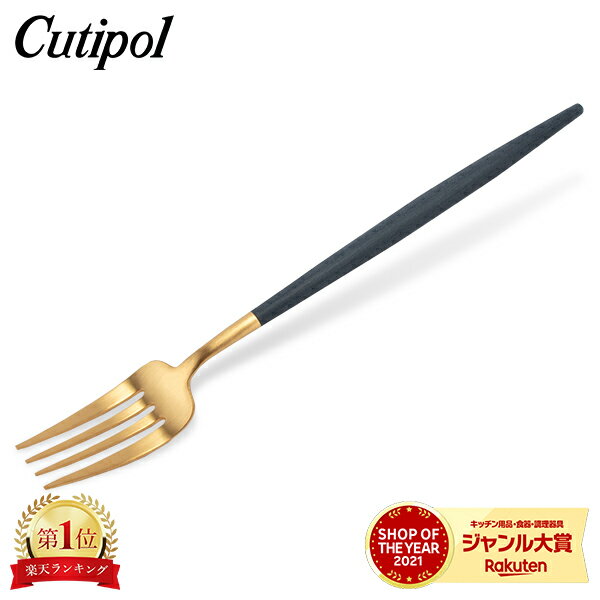 ＼土日限定!Cutipol10%OFF／ クチポール