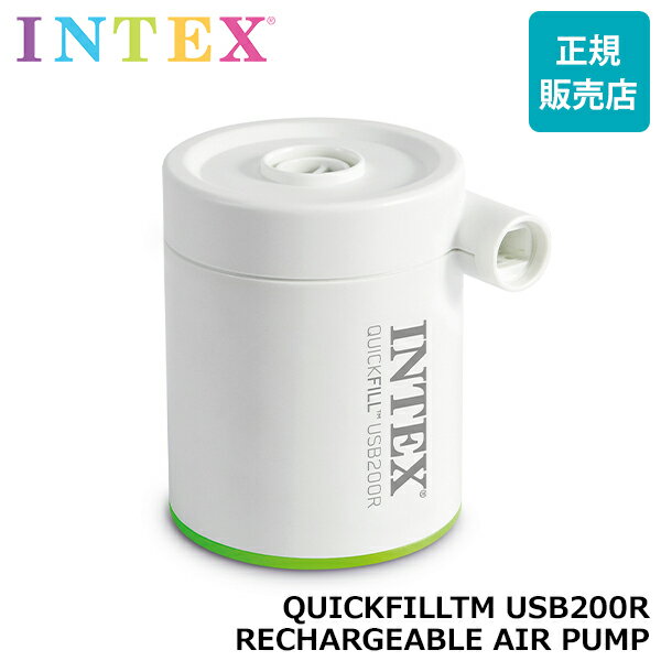 インテックス Intex エアポンプ 空気入れ 電動 66637 エアベッド プール 浮き輪 アウトドア QUICKFILLTM USB200R REC…