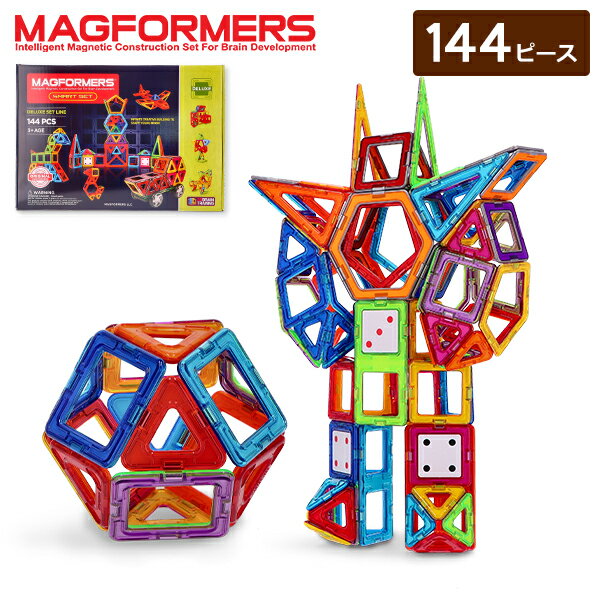 知育玩具 マグフォーマー Magformers 