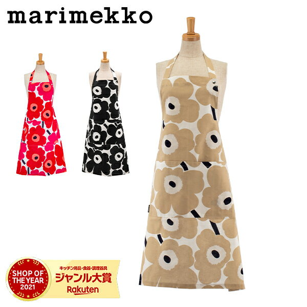 マリメッコ Marimekko エプロン ウニッ