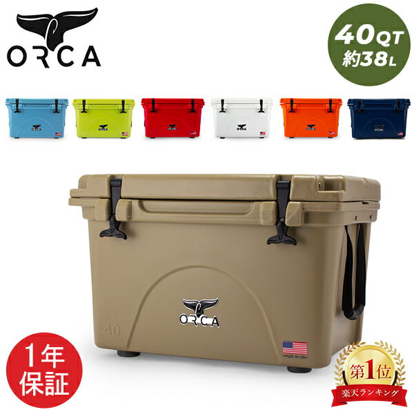 SS֥ݥUP 륫 ORCA 顼ܥå Orca Coolers 40 顼 40QT 緿 38L 顼BOX ϡɥ顼  ȥɥ