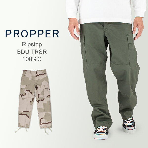 プロッパー Propper リップストップ BDU カーゴパンツ ミリタリーパンツ F520155 Ripstop BDU TRSR 100%C メンズ ミリタリー パンツ 迷彩