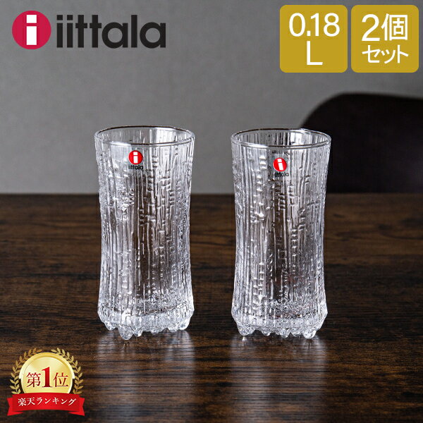 イッタラ ワイングラス ウルティマツーレ 0.18L 180ml 北欧ブランド スパークリン 2個セット クリア 食器 インテリア 1015654 iittala ULTIMA THULE sparkling wine glass 2pcsのサムネイル