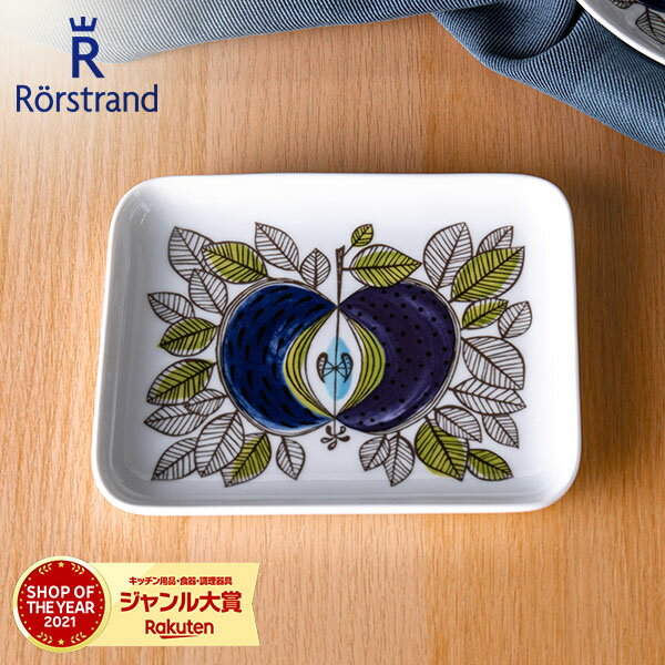 ロールストランド エデン プレート 19×15cm 北欧 食器 1019770 Rorstrand Eden plate rectangularのサムネイル
