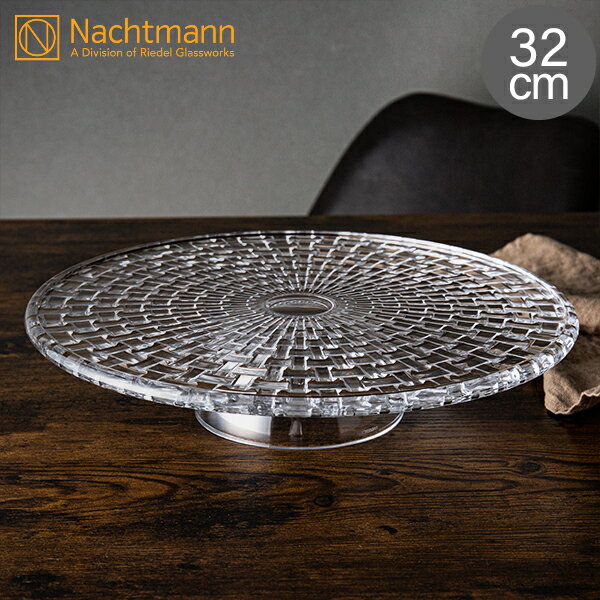 Nachtmann ナハトマン Dancing Stars Bossa Nova ダンシングスター ボサノバ 77809 ケーキスタンド チップ＆ディップ 32cmのサムネイル