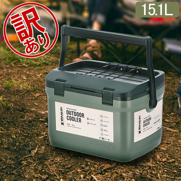 【訳あり】スタンレー Stanley クーラーボックス 15.1L 保冷 クーラー アウトドア ランチクーラー 保冷力 キャンプ レジャー グリーン ホワイト 白 釣り ピクニック スタンレイ 大型 鮎釣り 海釣り 釣り道具 川釣り 釣りクーラー 船釣りアウトレットのサムネイル
