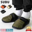 \店内、モール内最安挑戦中/ スブ SUBU BELT ベルト サンダル 冬用サンダル スリッパ レディース メンズ サイズ調節 暖かい ルームシューズ ダウン...