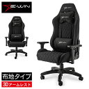 \店内、モール内最安挑戦中/ 【前傾チルトなし】 E-WIN ゲーミングチェア オフィスチェア 布地 ファブリック イス PC チェア 通気性抜群 多機能 腰痛...